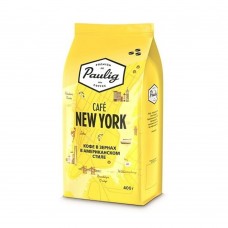 Paulig Cafe New York зерно 400 гр.