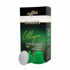 Блюз Эспрессо Аллегро для Nespresso 10 шт.